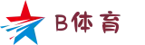 B体育 - B体育亚洲中文站 - BSPORTS